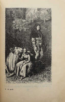 Бальзак О. де. Смехотворные рассказы / с рис. Густава Доре. М.-Л., 1929.